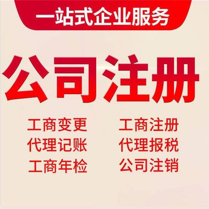 懷化藝璽印章有限公司,懷化刻章,編碼印章，備案印章，網(wǎng)絡(luò)印章