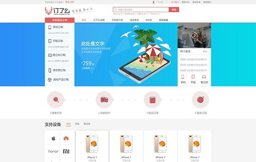 独立商城b2c电商网站定制提供微信小程序商城定做上海佳匠网络科技